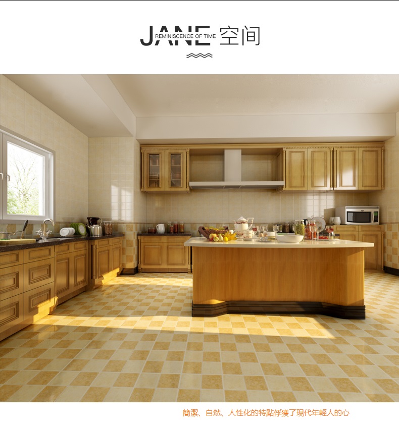 鷹牌瓷磚,Eagle Ceramics,鷹牌出品必屬佳品,Van Gogh Sunflower,啞光地磚,格仔磚,衛生間防滑地台磚,300X300,梵高向日葵風格.Floor Tiles,香港瓷磚Mall,網購瓷磚運輸,大陸瓷磚運輸到香港,