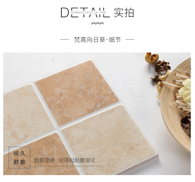 鷹牌瓷磚,Eagle Ceramics,鷹牌出品必屬佳品,Van Gogh Sunflower,啞光地磚,格仔磚,衛生間防滑地台磚,300X300,梵高向日葵風格.Floor Tiles,香港瓷磚Mall,網購瓷磚運輸,大陸瓷磚運輸到香港,