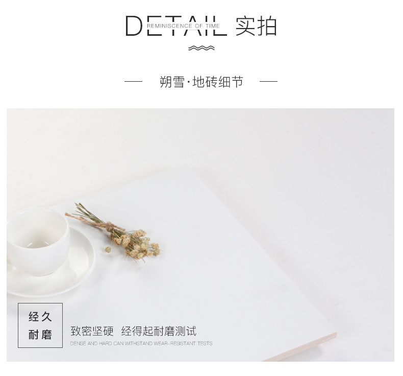 鷹牌瓷磚,Eagle Ceramics,衛生間廁所牆身磚,600X300,白色簡約, Wall Tiles,金銀倉,香港瓷磚Mall,網購瓷磚運輸,大陸瓷磚運輸到香港,