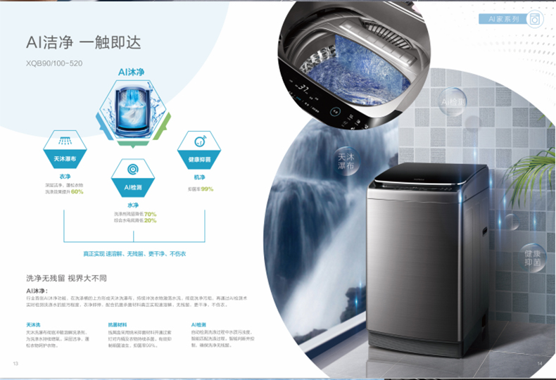 買全自動洗衣機,康佳智能洗衣機,香港電器,金銀倉電器,電器大平賣,淘寶電器,KONKA,大陸電器,電器運輸,智能洗衣機,洗衣機直送香港澳門,shknw,洗衣機價錢,洗衣機大減價,
