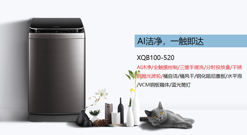 買全自動洗衣機,康佳智能洗衣機,香港電器,金銀倉電器,電器大平賣,淘寶電器,KONKA,大陸電器,電器運輸,智能洗衣機,洗衣機直送香港澳門,shknw,洗衣機價錢,洗衣機大減價,