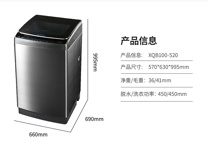 買全自動洗衣機,康佳智能洗衣機,香港電器,金銀倉電器,電器大平賣,淘寶電器,KONKA,大陸電器,電器運輸,智能洗衣機,洗衣機直送香港澳門,shknw,洗衣機價錢,洗衣機大減價,