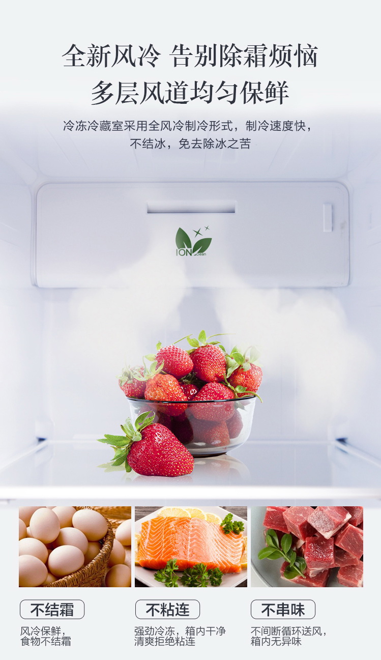  冰箱批發運輸, 康佳電冰箱, 雪櫃, 香港電器, 金銀倉電器, 電器大平賣, 淘寶電器, KONKA, 大陸電器, 電器運輸, 智能慳電冰箱, 大容量節能電冰箱, 電器直送香港澳門, 冰箱價錢, 網上買冰箱,fridge,