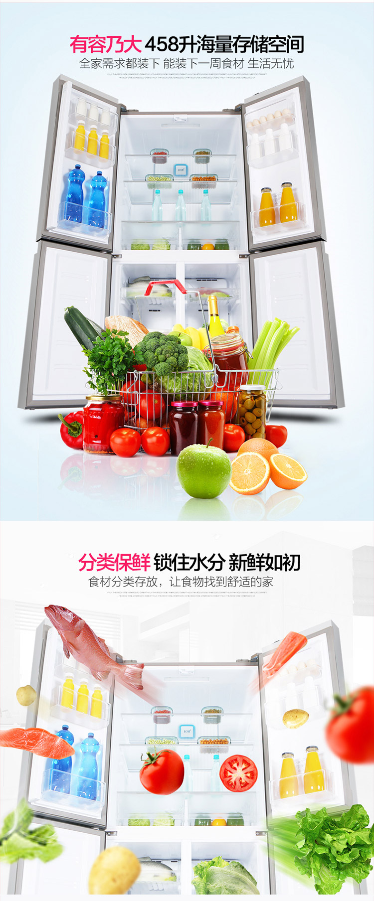  冰箱批發運輸, 康佳電冰箱, 雪櫃, 香港電器, 金銀倉電器, 電器大平賣, 淘寶電器, KONKA, 大陸電器, 電器運輸, 智能慳電冰箱, 大容量節能電冰箱, 電器直送香港澳門, 冰箱價錢, 網上買冰箱,fridge,