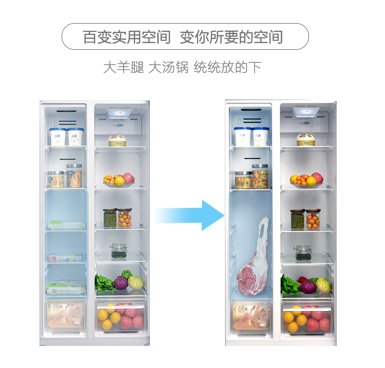 節能冰箱,深圳買冰箱,香港買冰箱,網上淘寶買冰箱電器,網上買電器,大陸買電器,中國電器,日本電器,進口電器,康佳冰箱,慳電冰箱,電器城大減價,電器直銷,冰箱價錢,平價電器,fridge,