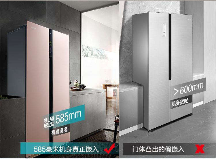 節能冰箱,深圳買冰箱,香港買冰箱,網上淘寶買冰箱電器,網上買電器,大陸買電器,中國電器,日本電器,進口電器,康佳冰箱,慳電冰箱,電器城大減價,電器直銷,冰箱價錢,平價電器,fridge,