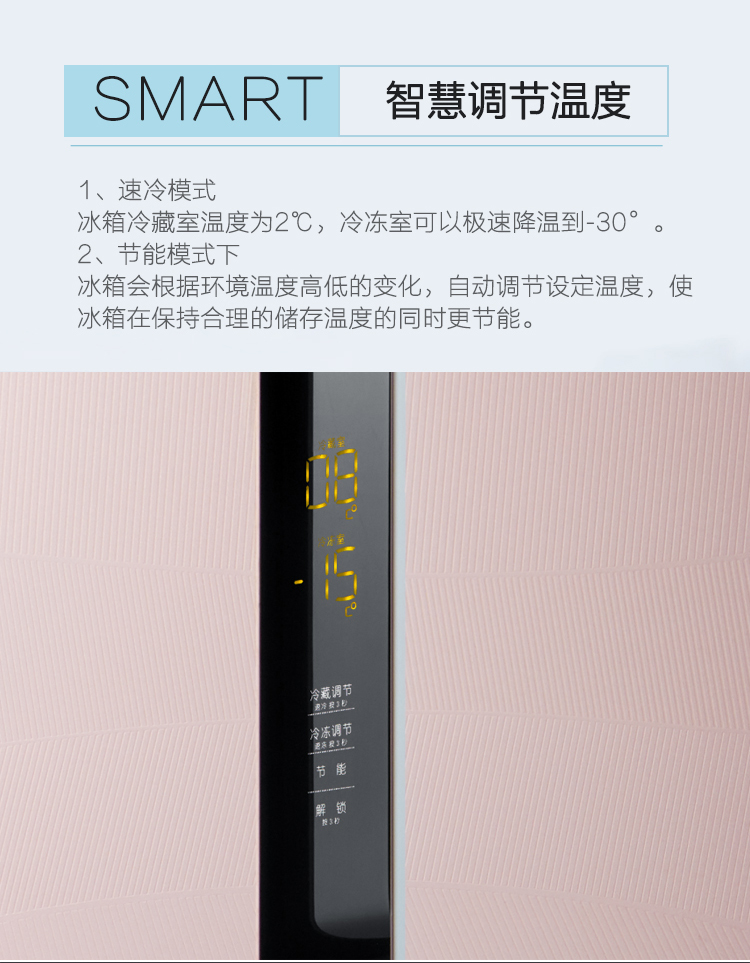 節能冰箱,深圳買冰箱,香港買冰箱,網上淘寶買冰箱電器,網上買電器,大陸買電器,中國電器,日本電器,進口電器,康佳冰箱,慳電冰箱,電器城大減價,電器直銷,冰箱價錢,平價電器,fridge,