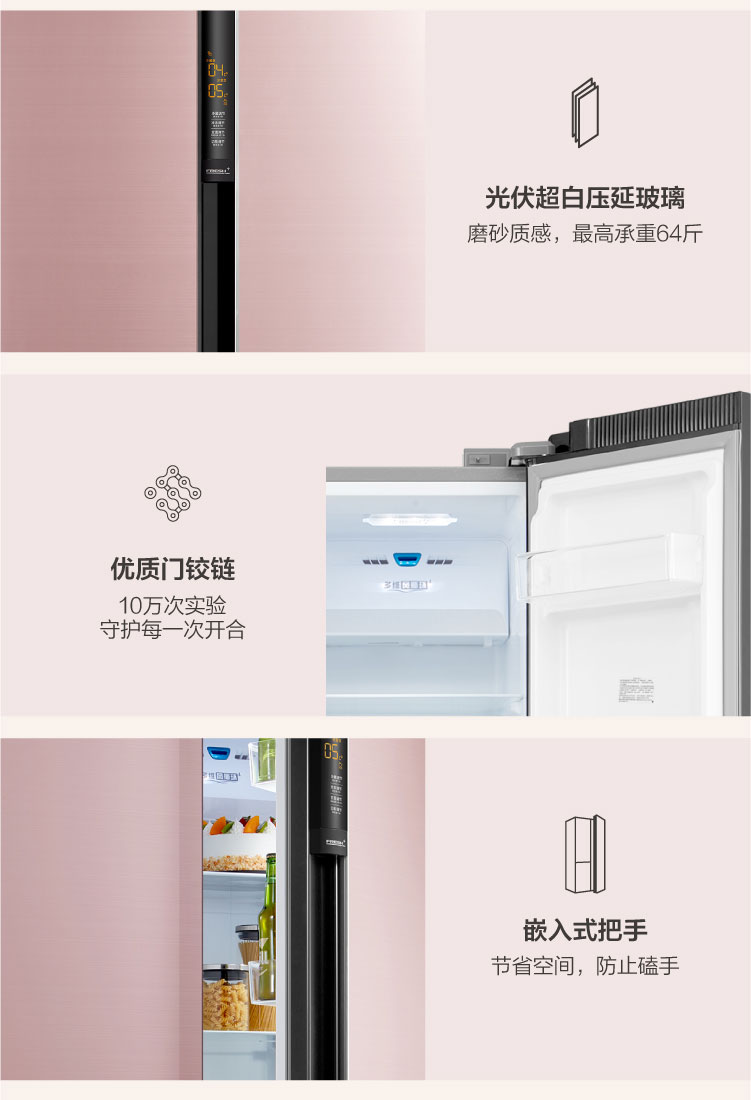 進口電器,進口電冰箱,中國電冰箱,中國電器,大陸電器,日本電器產品,美國電器產品,康佳電冰箱,美的電冰箱,日本電冰箱,PANASONIC,KONKA,松下電器,電冰箱尺吋,電冰箱價錢price,時尚電冰箱,