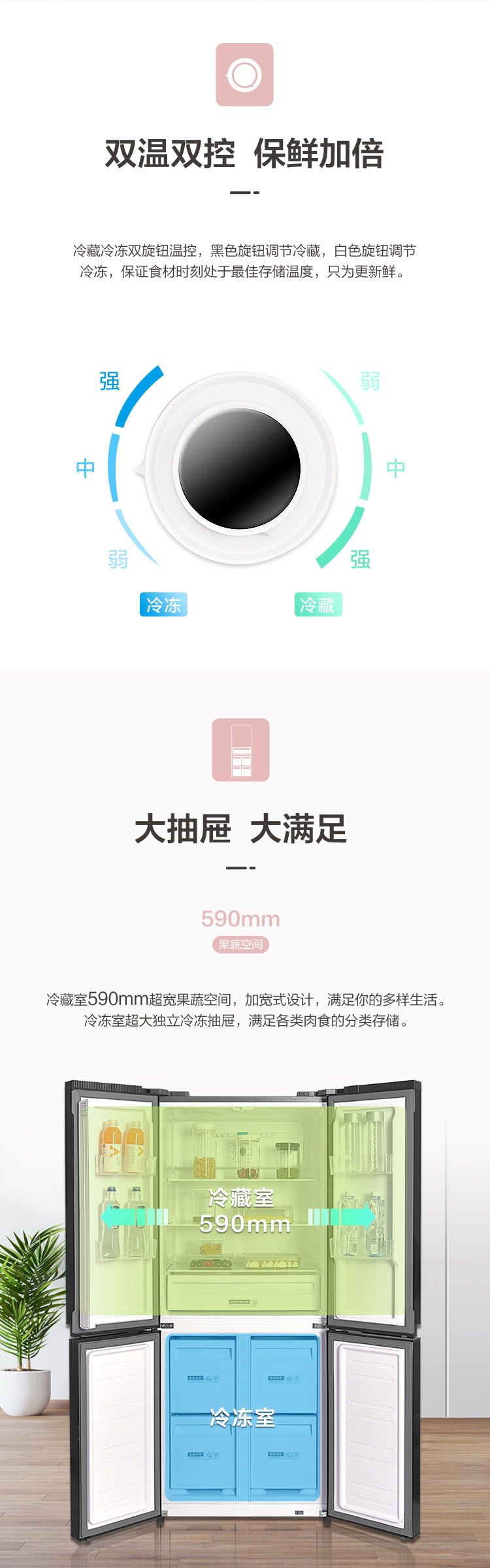 進口電器,進口電冰箱,中國電冰箱,中國電器,大陸電器,日本電器產品,美國電器產品,康佳電冰箱,美的電冰箱,日本電冰箱,PANASONIC,KONKA,松下電器,電冰箱尺吋,電冰箱價錢price,時尚電冰箱,豐澤電器,家用電器淘寶集運,