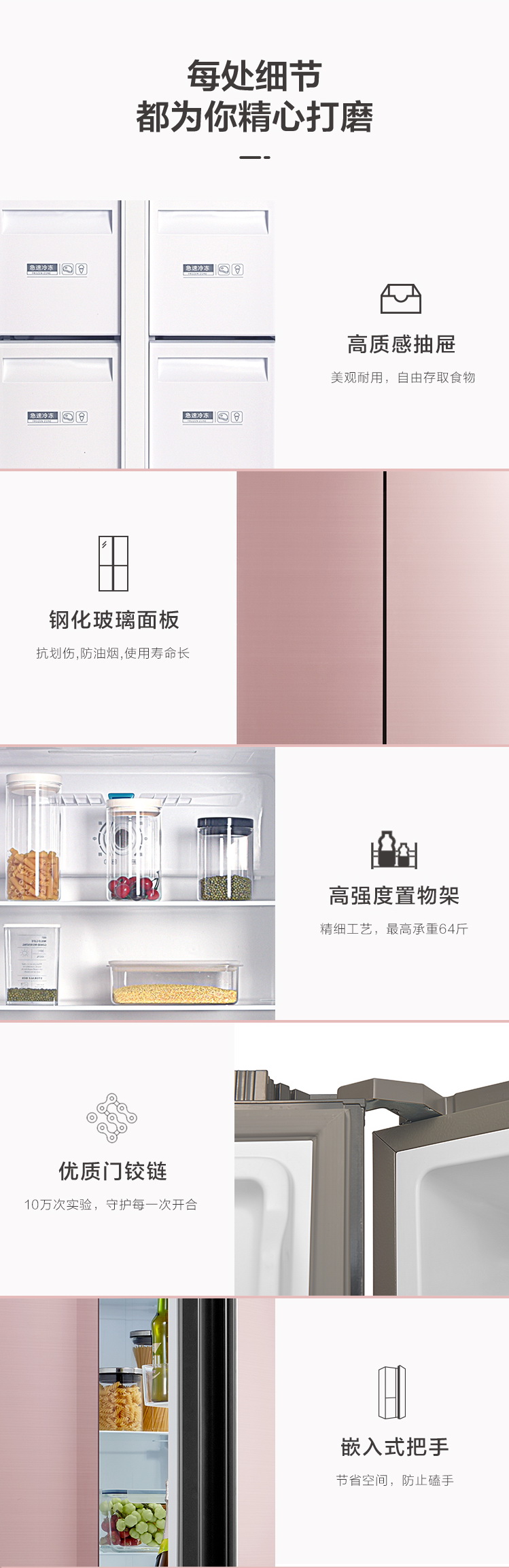 進口電器,進口電冰箱,中國電冰箱,中國電器,大陸電器,日本電器產品,美國電器產品,康佳電冰箱,美的電冰箱,日本電冰箱,PANASONIC,KONKA,松下電器,電冰箱尺吋,電冰箱價錢price,時尚電冰箱,豐澤電器,家用電器淘寶集運,