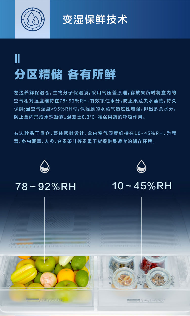 廠家直銷康佳電冰箱,雪櫃,香港電器,金銀倉電器,電器大平賣,淘寶電器,KONKA,大陸電器,電器運輸,智能電冰箱,大容量節能電冰箱,直送香港澳門,shknw金銀倉,電器批發