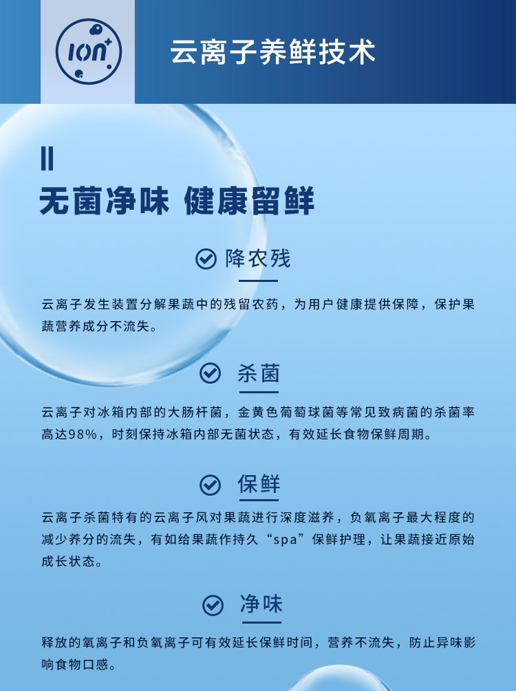 廠家直銷康佳電冰箱,雪櫃,香港電器,金銀倉電器,電器大平賣,淘寶電器,KONKA,大陸電器,電器運輸,智能電冰箱,大容量節能電冰箱,直送香港澳門,shknw金銀倉,電器批發