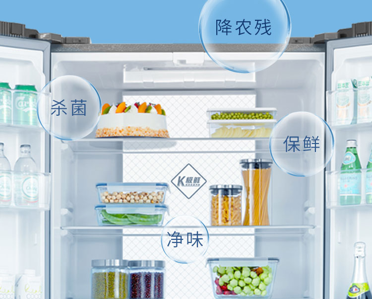 廠家直銷康佳電冰箱,雪櫃,香港電器,金銀倉電器,電器大平賣,淘寶電器,KONKA,大陸電器,電器運輸,智能電冰箱,大容量節能電冰箱,直送香港澳門,shknw金銀倉,電器批發