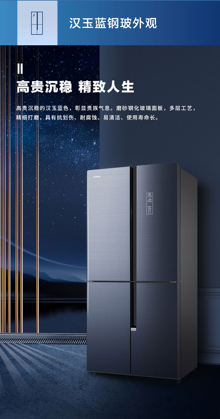廠家直銷康佳電冰箱,雪櫃,香港電器,金銀倉電器,電器大平賣,淘寶電器,KONKA,大陸電器,電器運輸,智能電冰箱,大容量節能電冰箱,直送香港澳門,shknw金銀倉,電器批發