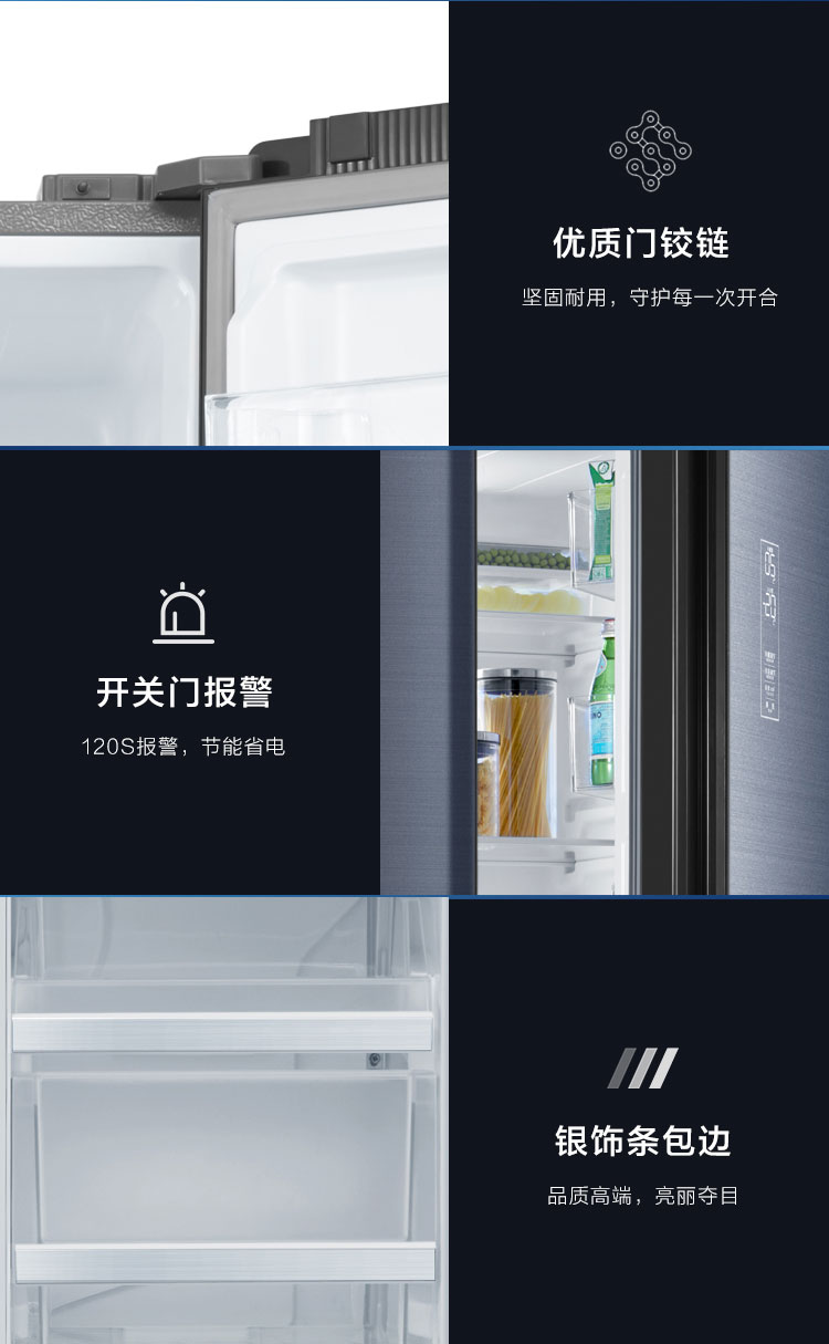 廠家直銷康佳電冰箱,雪櫃,香港電器,金銀倉電器,電器大平賣,淘寶電器,KONKA,大陸電器,電器運輸,智能電冰箱,大容量節能電冰箱,直送香港澳門,shknw金銀倉,電器批發