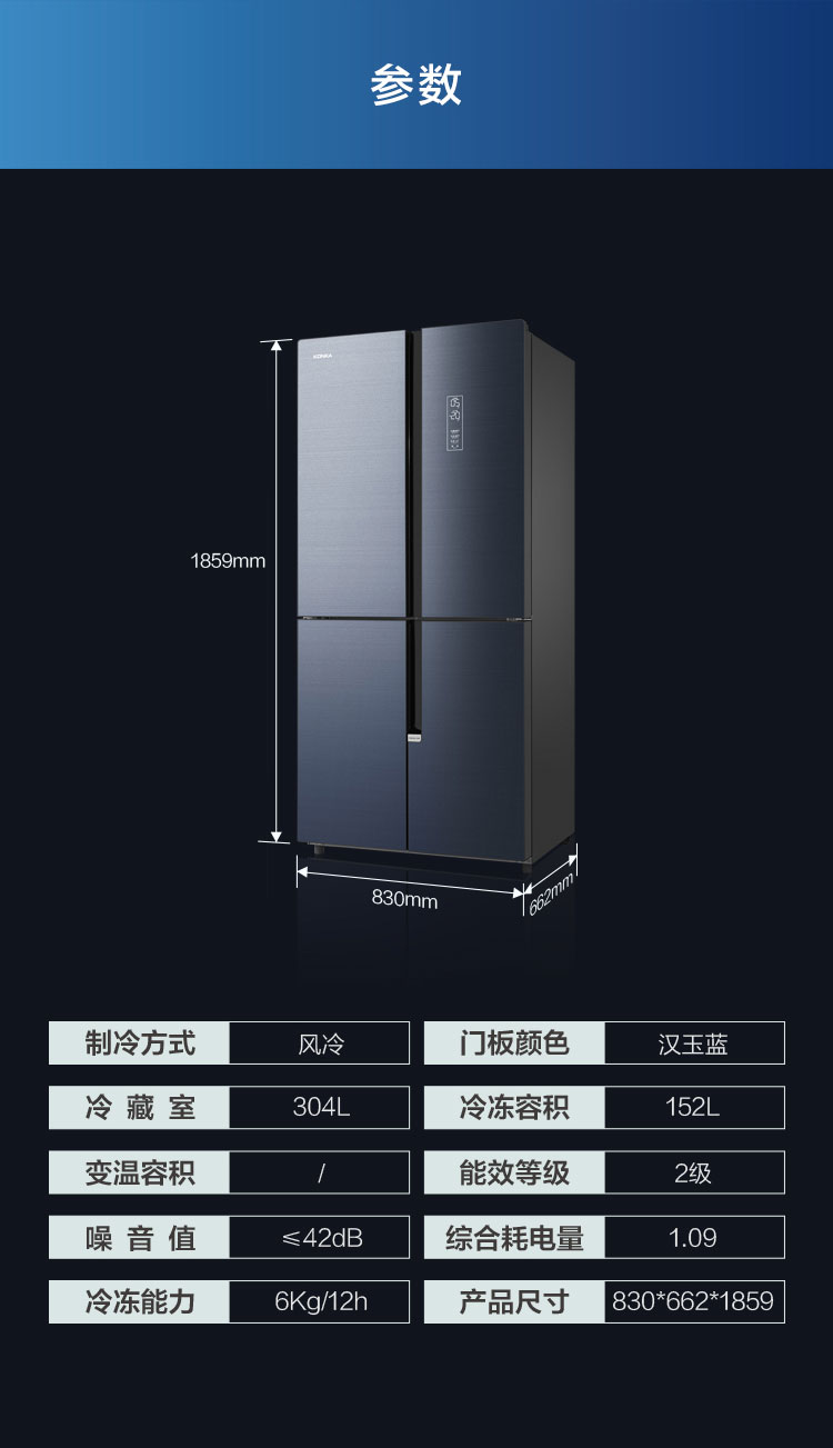 廠家直銷康佳電冰箱,雪櫃,香港電器,金銀倉電器,電器大平賣,淘寶電器,KONKA,大陸電器,電器運輸,智能電冰箱,大容量節能電冰箱,直送香港澳門,shknw金銀倉,電器批發