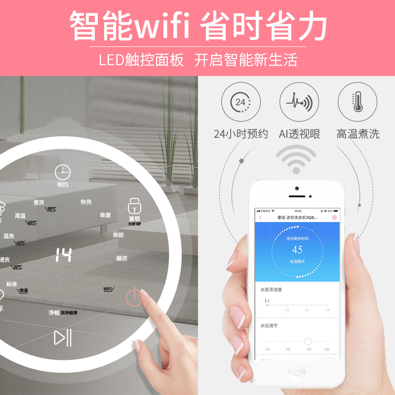香港洗衣機批發直銷,AI人工智能洗衣機,女性洗衣機,小容量洗衣機,專為女性設計,慳水悭電慳位置慳地方,波輪式洗衣機,洗衣機維護常識,電器城送貨上門,耐用洗衣機,買俾女朋友的禮物,
