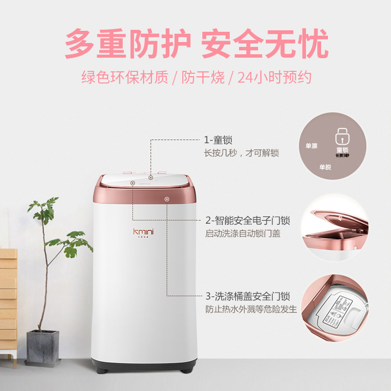 香港洗衣機批發直銷,AI人工智能洗衣機,女性洗衣機,小容量洗衣機,專為女性設計,慳水悭電慳位置慳地方,波輪式洗衣機,洗衣機維護常識,電器城送貨上門,耐用洗衣機,買俾女朋友的禮物,