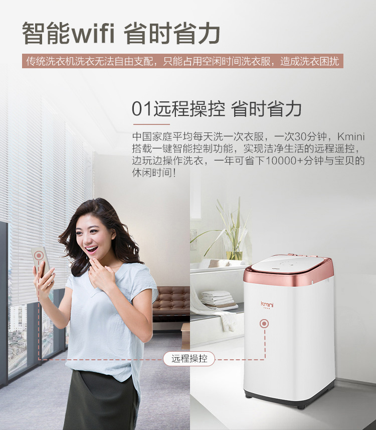 香港洗衣機批發直銷,AI人工智能洗衣機,女性洗衣機,小容量洗衣機,專為女性設計,慳水悭電慳位置慳地方,波輪式洗衣機,洗衣機維護常識,電器城送貨上門,耐用洗衣機,買俾女朋友的禮物,