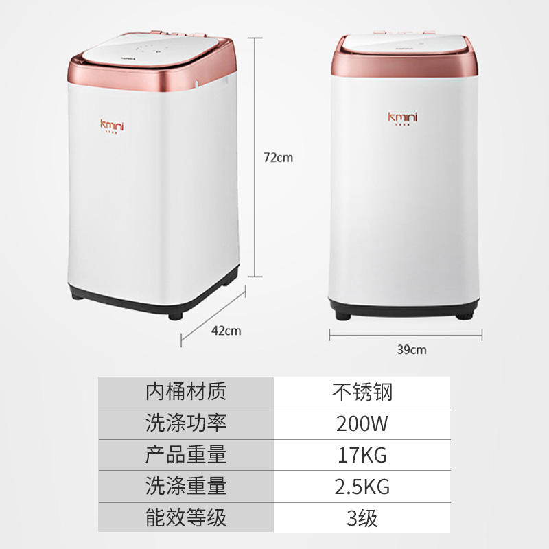 香港洗衣機批發直銷,AI人工智能洗衣機,女性洗衣機,小容量洗衣機,專為女性設計,慳水悭電慳位置慳地方,波輪式洗衣機,洗衣機維護常識,電器城送貨上門,耐用洗衣機,買俾女朋友的禮物,