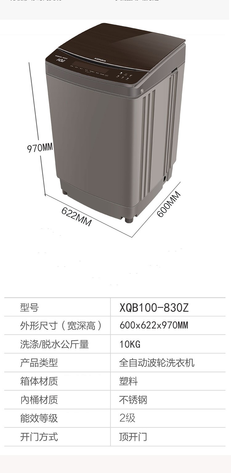 香港洗衣機批發直銷,深圳電器城,全自動洗衣機,慳電悭錢洗衣機,自動脫水,慳水,廚房電器,大陸電器,電器廠家直銷,進口電器洗衣機,電器集運,電器集運送貨,豐澤電器,淘寶電器,京東電器,上網買家電,