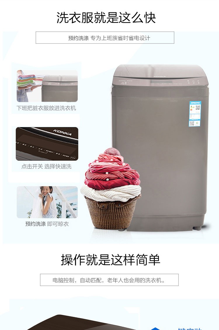 香港洗衣機批發直銷,深圳電器城,全自動洗衣機,慳電悭錢洗衣機,自動脫水,慳水,廚房電器,大陸電器,電器廠家直銷,進口電器洗衣機,電器集運,電器集運送貨,豐澤電器,淘寶電器,京東電器,上網買家電,
