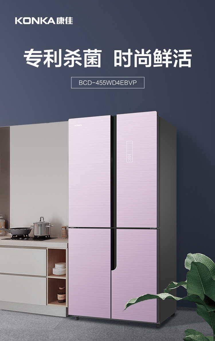 廠家直銷康佳電冰箱,雪櫃,香港電器,金銀倉電器,電器大平賣,淘寶電器,KONKA,大陸電器,電器運輸,智能電冰箱,大容量節能電冰箱,直送香港澳門,shknw金銀倉,