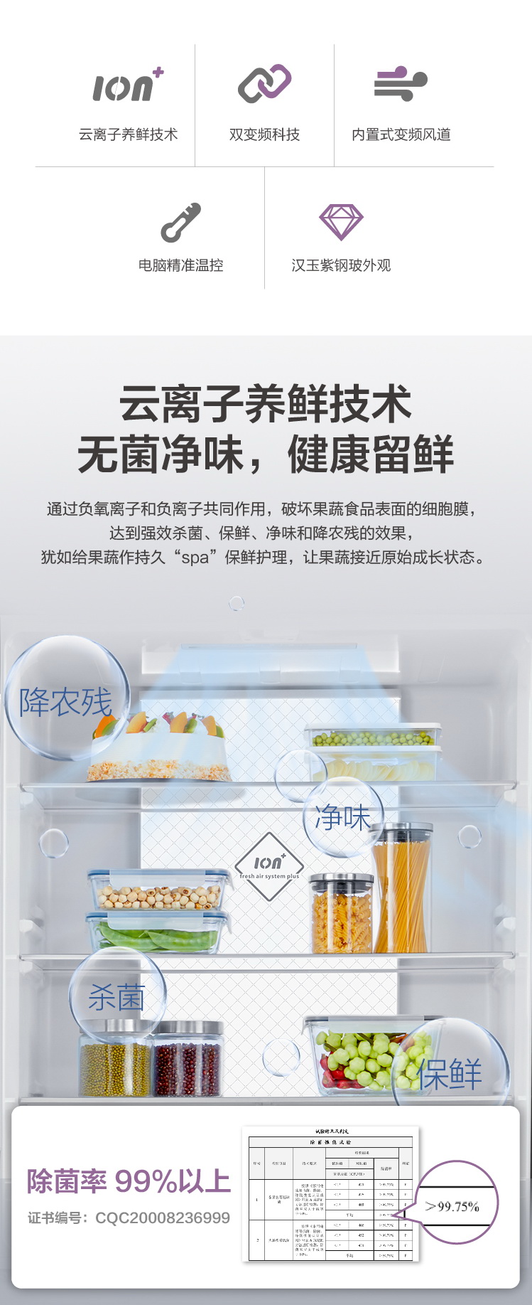 廠家直銷康佳電冰箱,雪櫃,香港電器,金銀倉電器,電器大平賣,淘寶電器,KONKA,大陸電器,電器運輸,智能電冰箱,大容量節能電冰箱,直送香港澳門,shknw金銀倉,