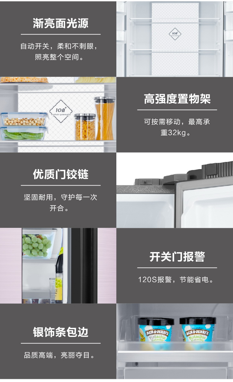 廠家直銷康佳電冰箱,雪櫃,香港電器,金銀倉電器,電器大平賣,淘寶電器,KONKA,大陸電器,電器運輸,智能電冰箱,大容量節能電冰箱,直送香港澳門,shknw金銀倉,