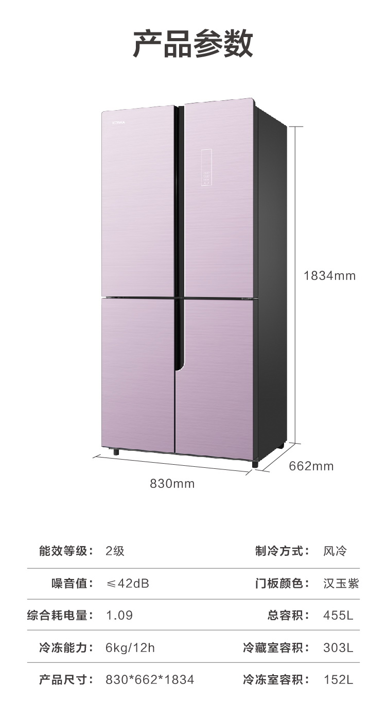 廠家直銷康佳電冰箱,雪櫃,香港電器,金銀倉電器,電器大平賣,淘寶電器,KONKA,大陸電器,電器運輸,智能電冰箱,大容量節能電冰箱,直送香港澳門,shknw金銀倉,