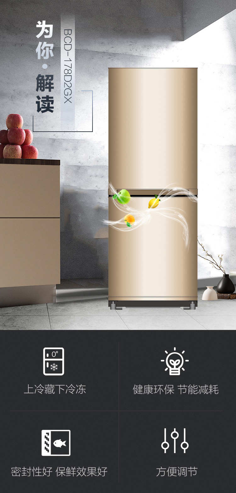 進口電器, 進口電冰箱, 中國電冰箱, 中國電器, 大陸電器, 日本電器產品, 美國電器產品, 康佳電冰箱, 美的電冰箱, 日本電冰箱, PANASONIC, KONKA, 松下電器, 電冰箱尺吋, 電冰箱價錢price, 時尚電冰箱,豐澤電器,