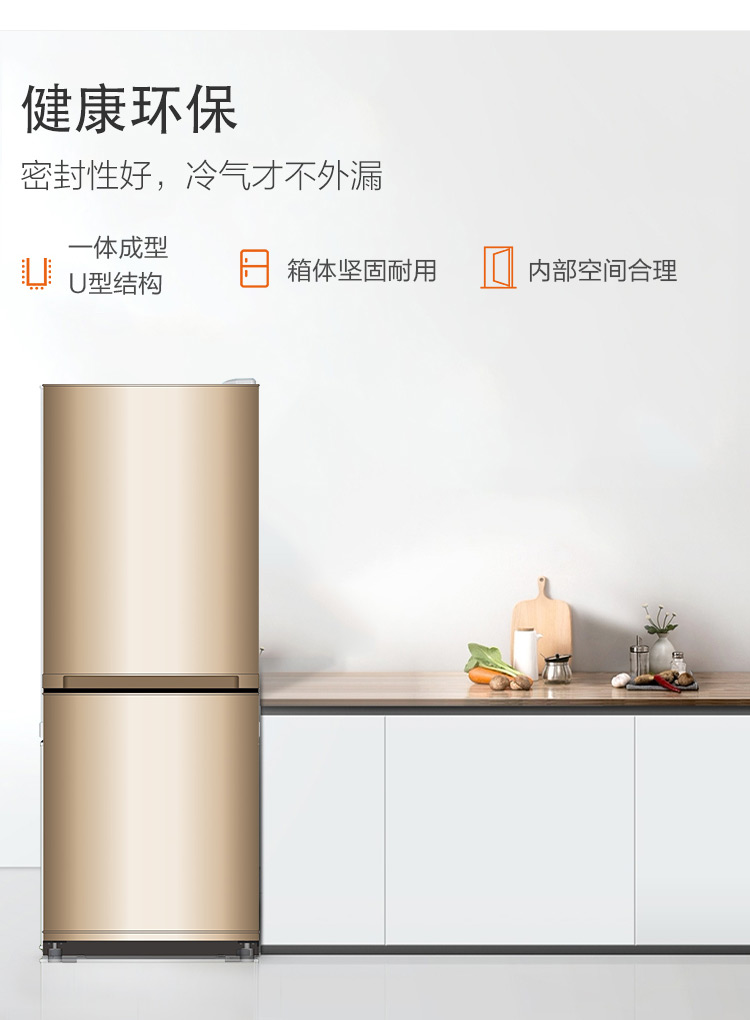 進口電器, 進口電冰箱, 中國電冰箱, 中國電器, 大陸電器, 日本電器產品, 美國電器產品, 康佳電冰箱, 美的電冰箱, 日本電冰箱, PANASONIC, KONKA, 松下電器, 電冰箱尺吋, 電冰箱價錢price, 時尚電冰箱,豐澤電器,