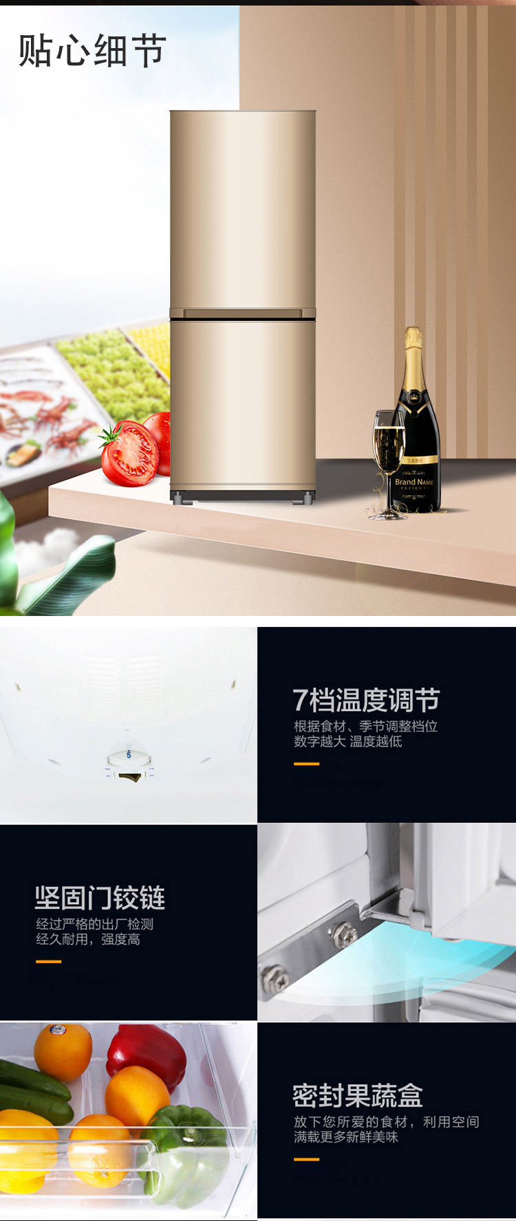 進口電器, 進口電冰箱, 中國電冰箱, 中國電器, 大陸電器, 日本電器產品, 美國電器產品, 康佳電冰箱, 美的電冰箱, 日本電冰箱, PANASONIC, KONKA, 松下電器, 電冰箱尺吋, 電冰箱價錢price, 時尚電冰箱,豐澤電器,