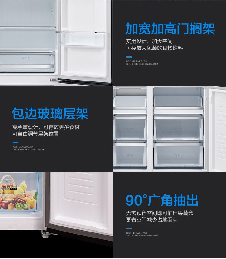 廠家直銷康佳電冰箱,雪櫃,香港電器,金銀倉電器,電器大平賣,淘寶電器,KONKA,大陸電器,電器運輸,智能電冰箱,大容量節能電冰箱,直送香港澳門,shknw金銀倉,電器批發