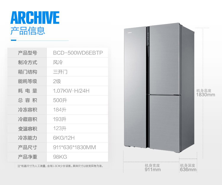 廠家直銷康佳電冰箱,雪櫃,香港電器,金銀倉電器,電器大平賣,淘寶電器,KONKA,大陸電器,電器運輸,智能電冰箱,大容量節能電冰箱,直送香港澳門,shknw金銀倉,電器批發
