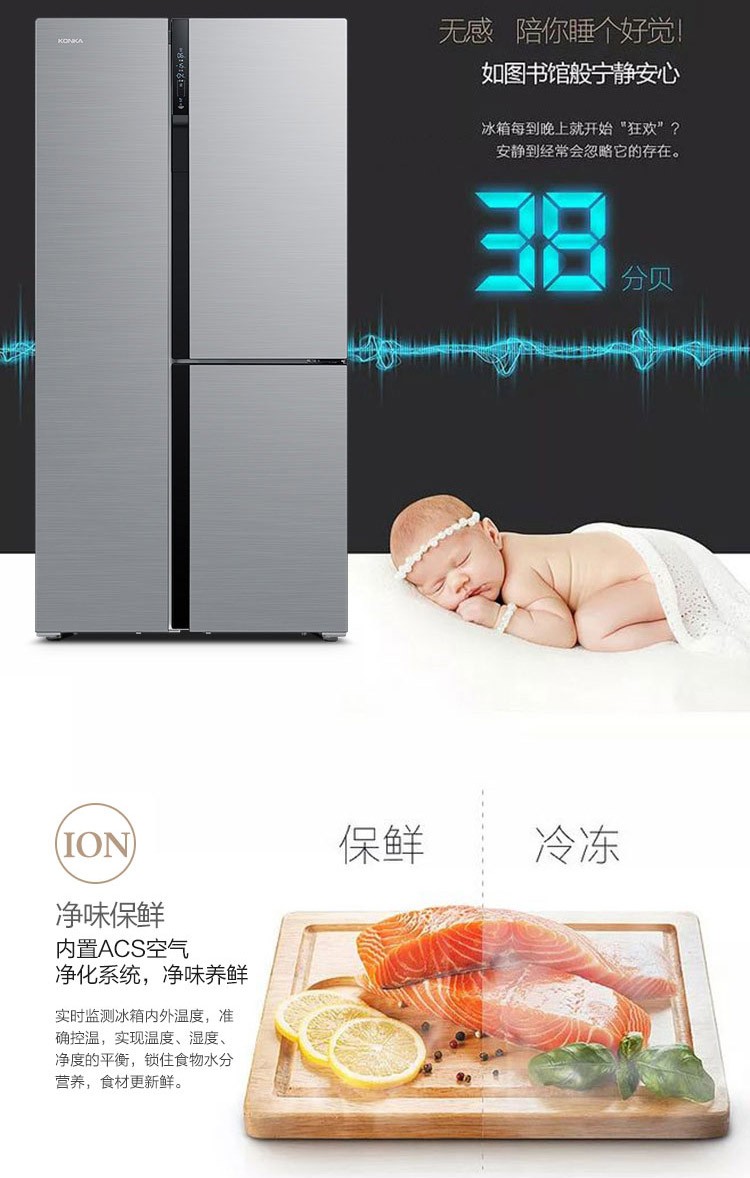 廠家直銷康佳電冰箱,雪櫃,香港電器,金銀倉電器,電器大平賣,淘寶電器,KONKA,大陸電器,電器運輸,智能電冰箱,大容量節能電冰箱,直送香港澳門,shknw金銀倉,電器批發