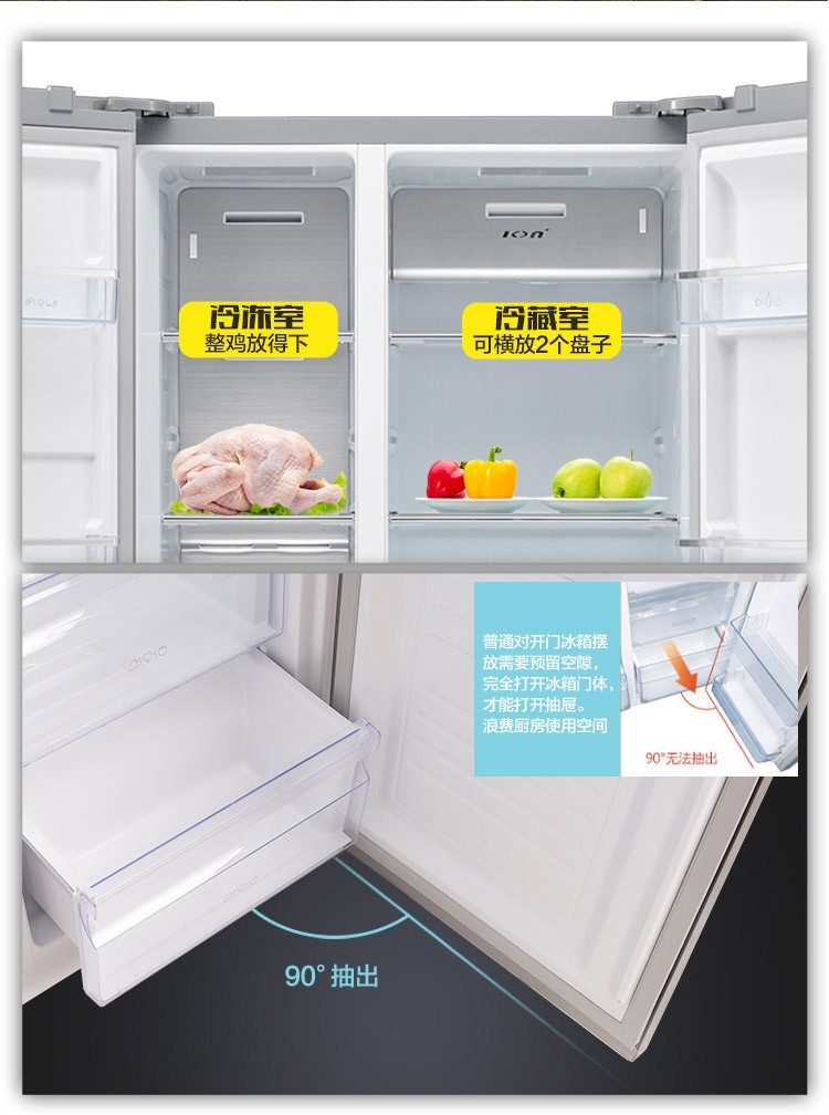 廠家直銷康佳電冰箱,雪櫃,香港電器,金銀倉電器,電器大平賣,淘寶電器,KONKA,大陸電器,電器運輸,智能電冰箱,大容量節能電冰箱,直送香港澳門,shknw金銀倉,電器批發