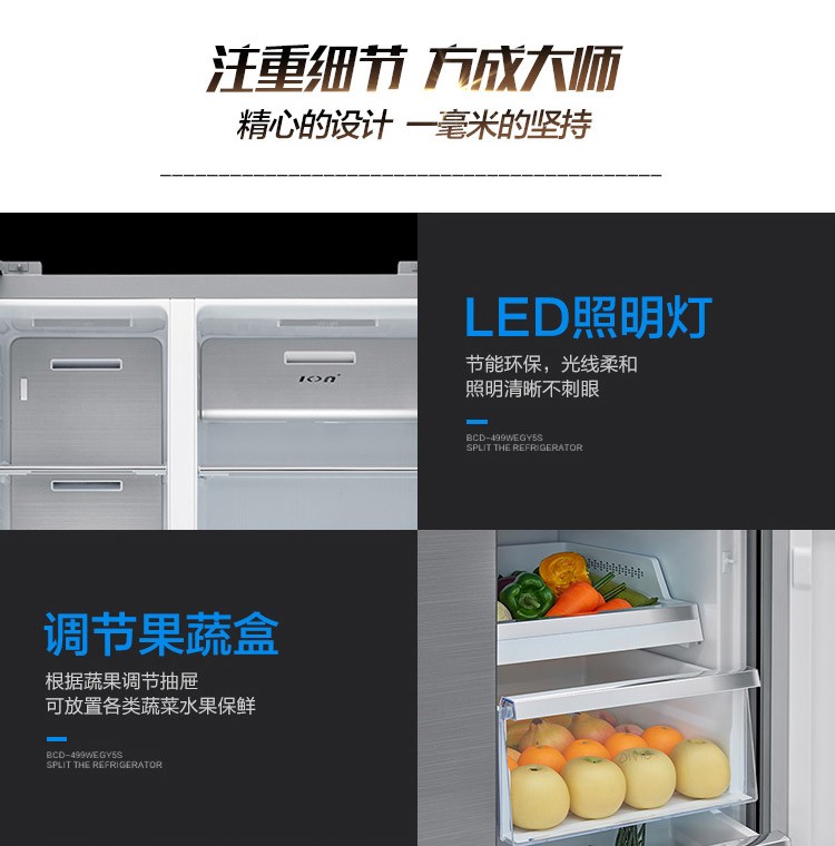 廠家直銷康佳電冰箱,雪櫃,香港電器,金銀倉電器,電器大平賣,淘寶電器,KONKA,大陸電器,電器運輸,智能電冰箱,大容量節能電冰箱,直送香港澳門,shknw金銀倉,電器批發