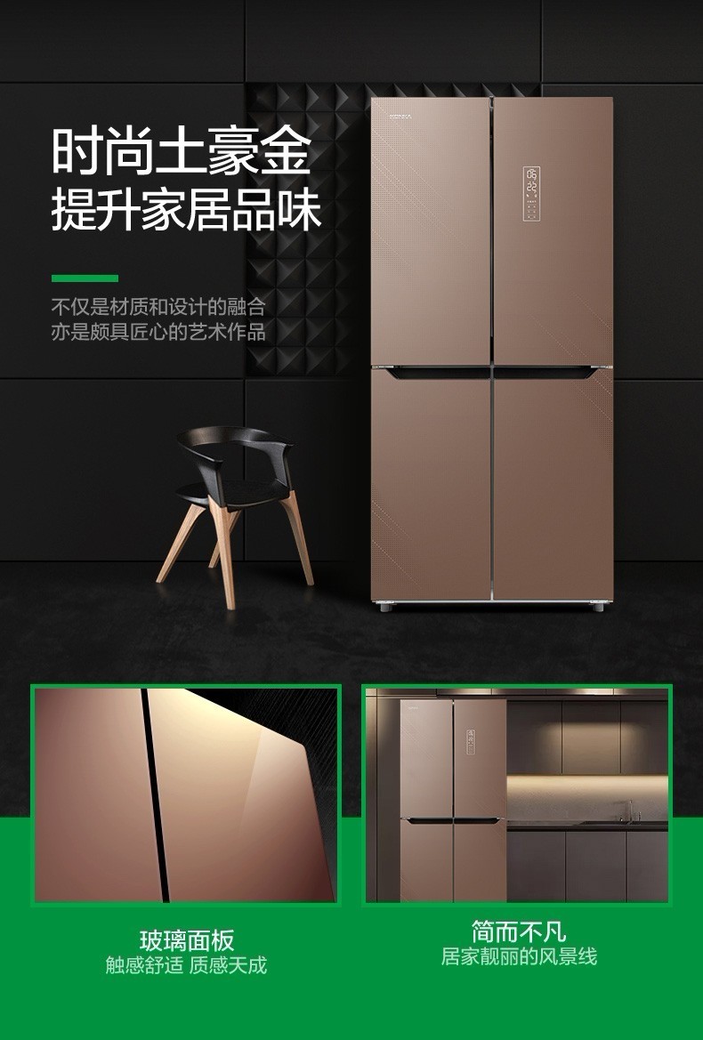 廠家直銷康佳電冰箱,雪櫃,香港電器,金銀倉電器,電器大平賣,淘寶電器,KONKA,大陸電器,電器運輸,智能電冰箱,大容量節能電冰箱,直送香港澳門,shknw金銀倉,