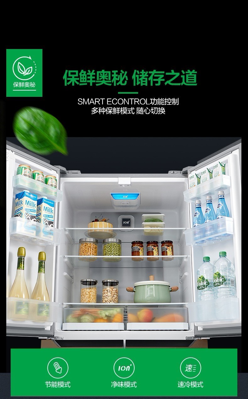 廠家直銷康佳電冰箱,雪櫃,香港電器,金銀倉電器,電器大平賣,淘寶電器,KONKA,大陸電器,電器運輸,智能電冰箱,大容量節能電冰箱,直送香港澳門,shknw金銀倉,