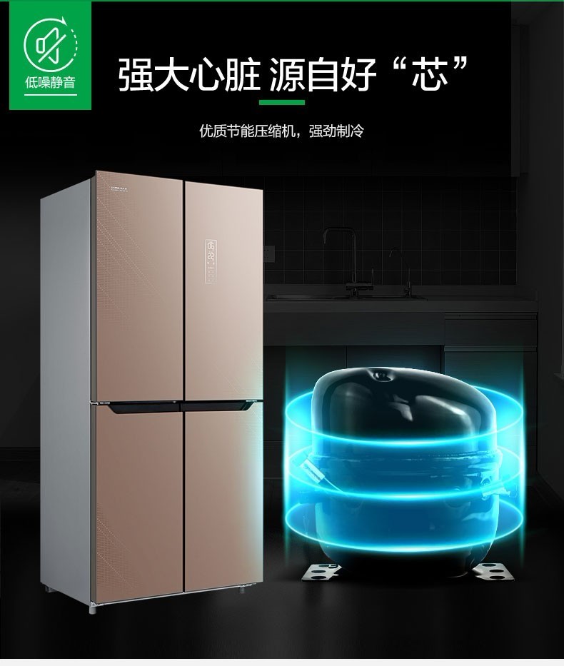 廠家直銷康佳電冰箱,雪櫃,香港電器,金銀倉電器,電器大平賣,淘寶電器,KONKA,大陸電器,電器運輸,智能電冰箱,大容量節能電冰箱,直送香港澳門,shknw金銀倉,