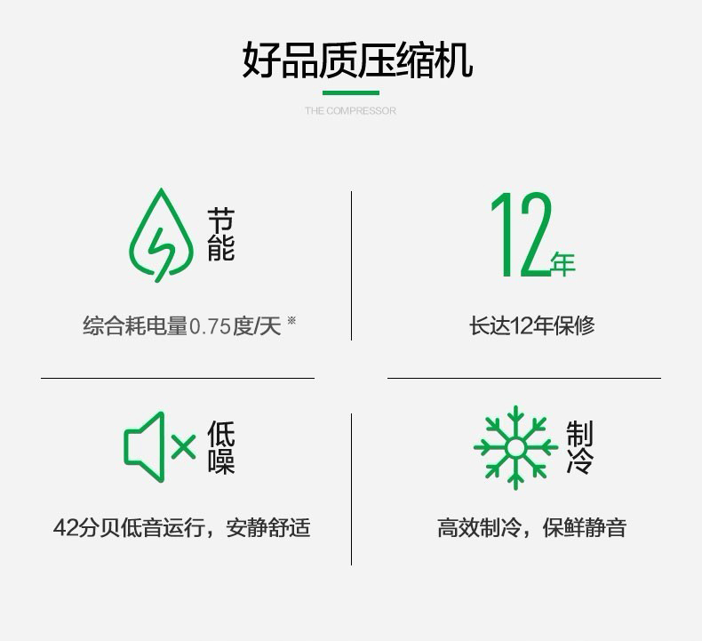 廠家直銷康佳電冰箱,雪櫃,香港電器,金銀倉電器,電器大平賣,淘寶電器,KONKA,大陸電器,電器運輸,智能電冰箱,大容量節能電冰箱,直送香港澳門,shknw金銀倉,
