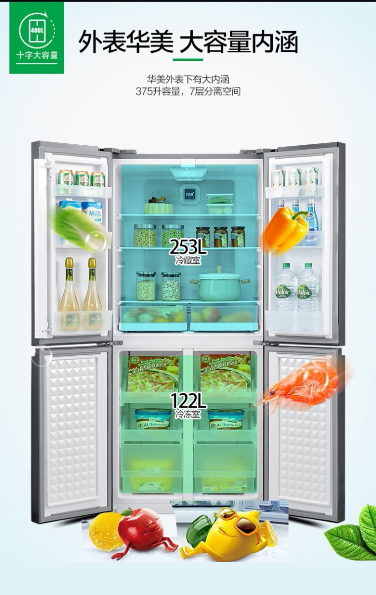 廠家直銷康佳電冰箱,雪櫃,香港電器,金銀倉電器,電器大平賣,淘寶電器,KONKA,大陸電器,電器運輸,智能電冰箱,大容量節能電冰箱,直送香港澳門,shknw金銀倉,