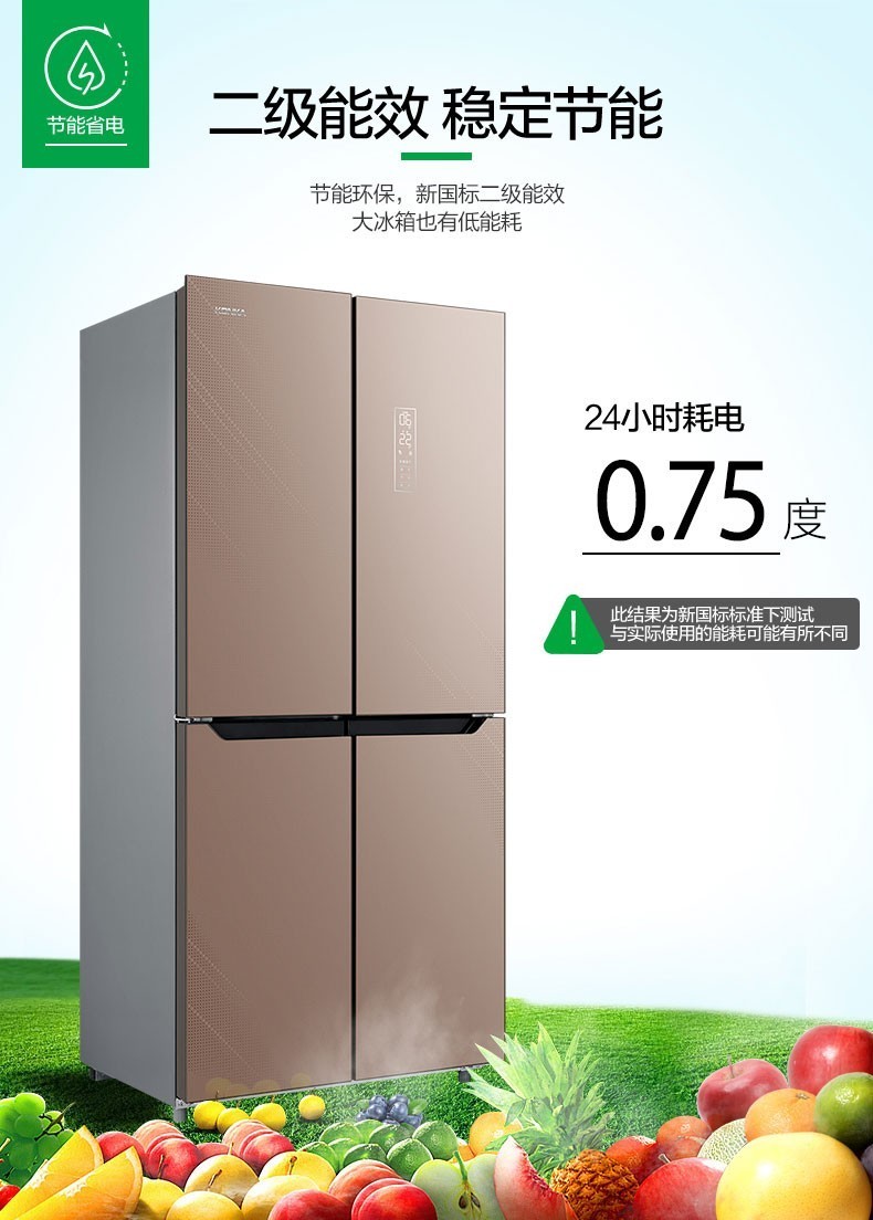 廠家直銷康佳電冰箱,雪櫃,香港電器,金銀倉電器,電器大平賣,淘寶電器,KONKA,大陸電器,電器運輸,智能電冰箱,大容量節能電冰箱,直送香港澳門,shknw金銀倉,
