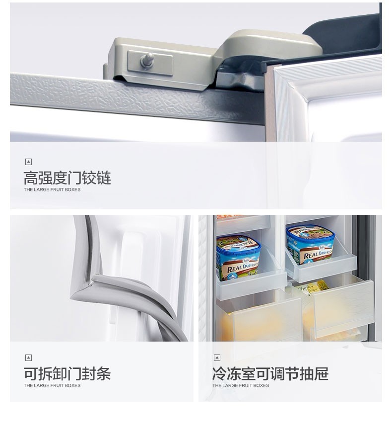 廠家直銷康佳電冰箱,雪櫃,香港電器,金銀倉電器,電器大平賣,淘寶電器,KONKA,大陸電器,電器運輸,智能電冰箱,大容量節能電冰箱,直送香港澳門,shknw金銀倉,
