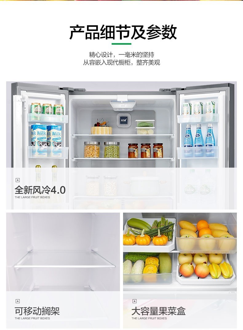 廠家直銷康佳電冰箱,雪櫃,香港電器,金銀倉電器,電器大平賣,淘寶電器,KONKA,大陸電器,電器運輸,智能電冰箱,大容量節能電冰箱,直送香港澳門,shknw金銀倉,