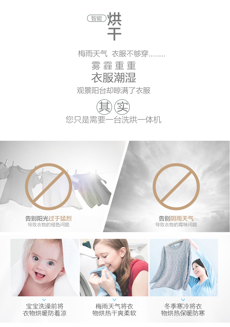 廠家直銷,康佳滚筒洗衣机,香港電器,金銀倉電器,電器大平賣,淘寶電器,KONKA,大陸電器,電器運輸,智能洗衣機,洗衣機直送香港澳門,shknw,洗衣機價錢,買洗衣機,