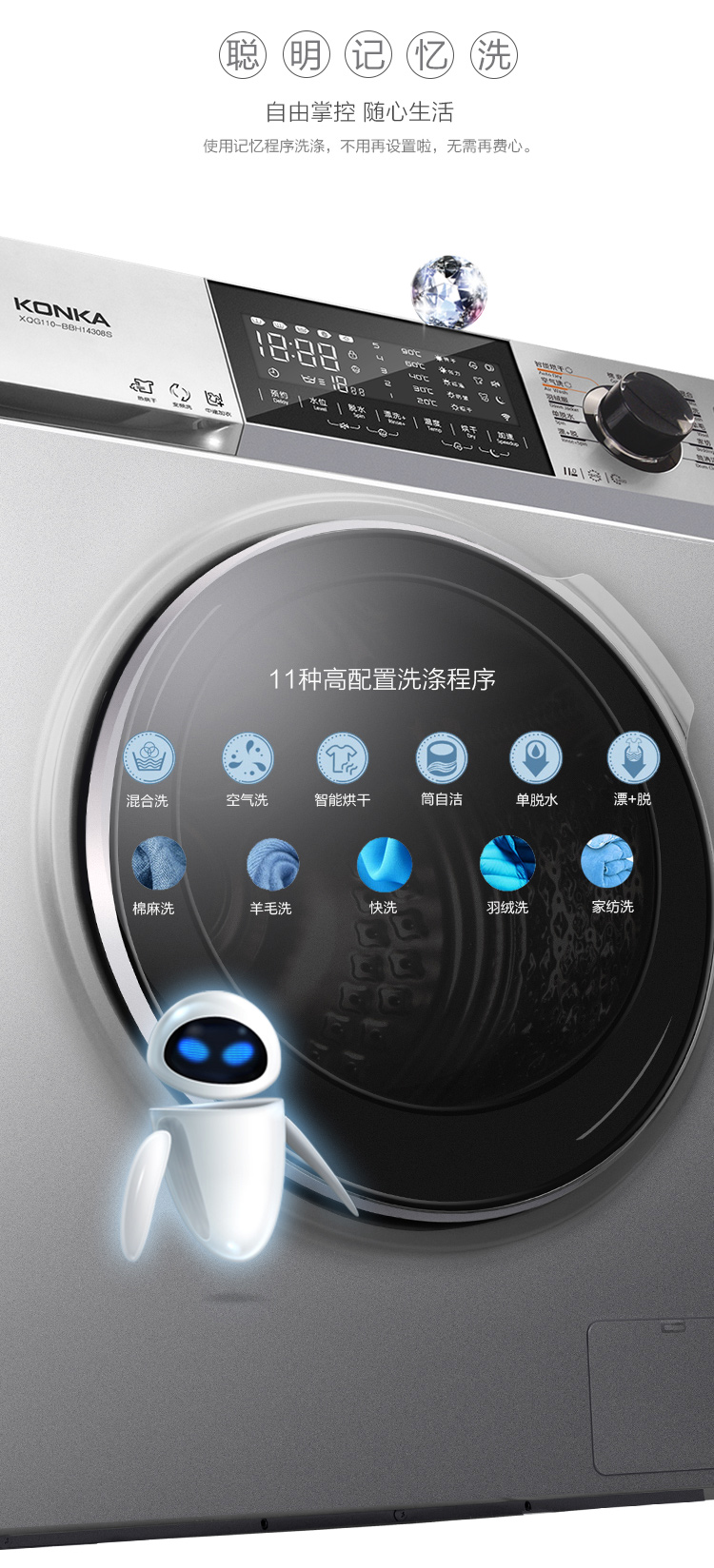廠家直銷,康佳滚筒洗衣机,香港電器,金銀倉電器,電器大平賣,淘寶電器,KONKA,大陸電器,電器運輸,智能洗衣機,洗衣機直送香港澳門,shknw,洗衣機價錢,買洗衣機,