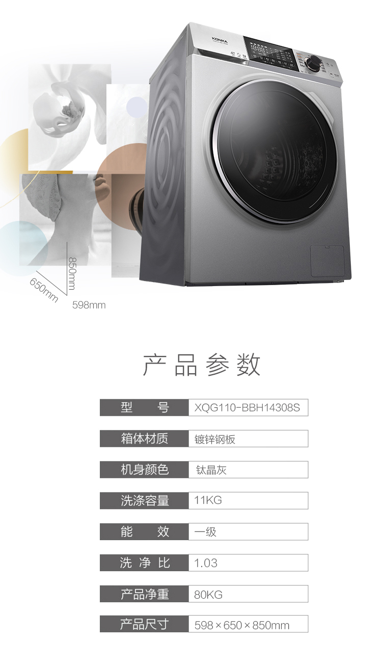 廠家直銷,康佳滚筒洗衣机,香港電器,金銀倉電器,電器大平賣,淘寶電器,KONKA,大陸電器,電器運輸,智能洗衣機,洗衣機直送香港澳門,shknw,洗衣機價錢,買洗衣機,
