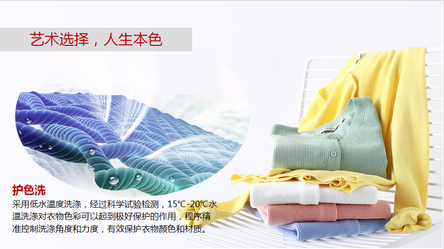 買滾動式洗衣機,康佳滾動式智能洗衣機,香港電器,金銀倉電器,電器大平賣,淘寶電器,KONKA,大陸電器,電器運輸,智能洗衣機,洗衣機直送香港澳門,shknw,洗衣機價錢,洗衣機大減價,慳水洗衣機,慳電洗衣機,
